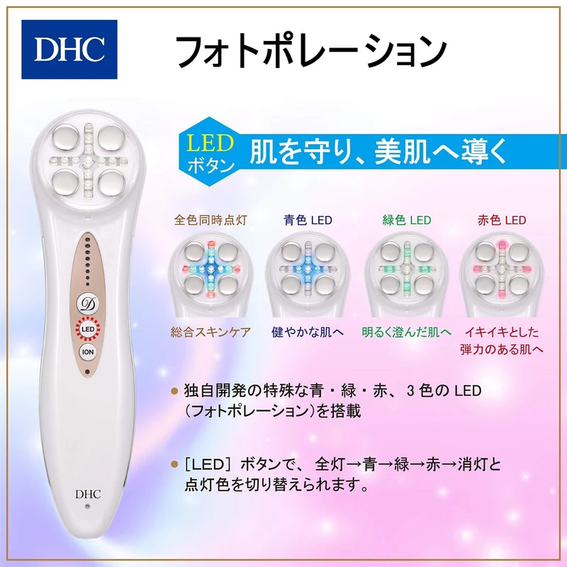 DHC Diamond Lift Facial Beauty Device AC 100-240V