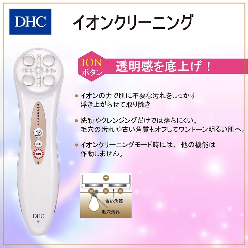 DHC Diamond Lift Facial Beauty Device AC 100-240V
