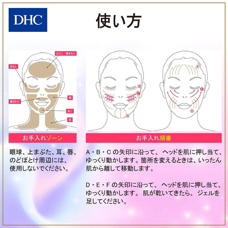 DHC Diamond Lift Facial Beauty Device AC 100-240V