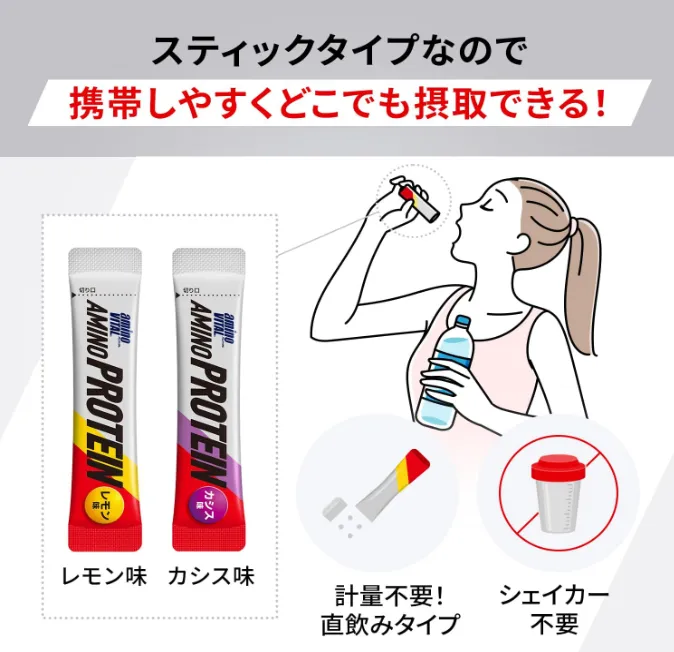 Ajinomoto Amino Vital Amino Protein Cassic Taste 30 Packs - Healthy Japanese Foods And Beverages