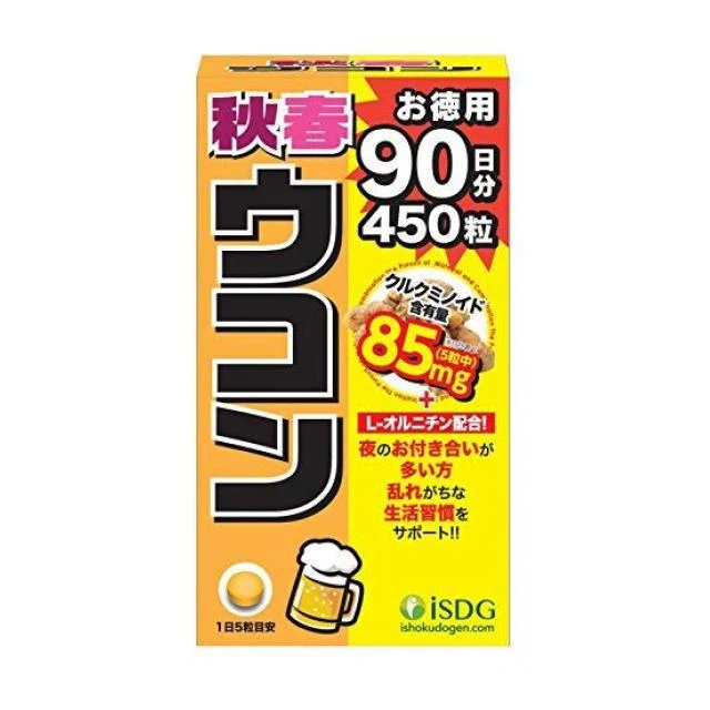 ISDG Turmeric 450 Tablets