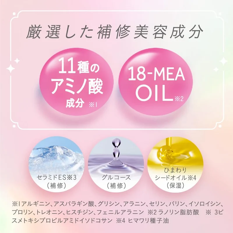 Kao Essential The Beauty Hair Beauty Premium Treatment Moist Repair Premium 250g
