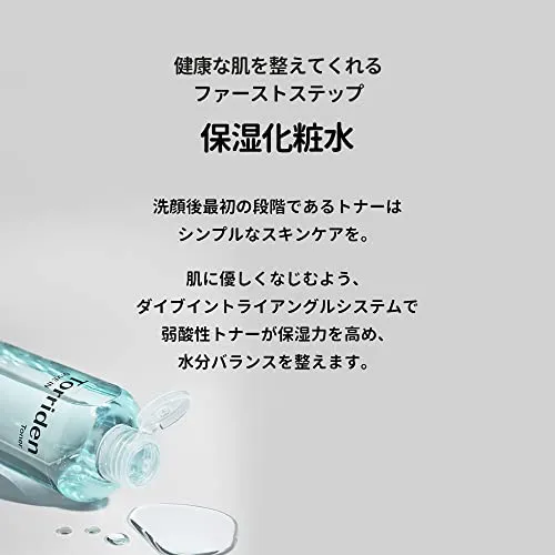 Torriden Dive-In Low Molecular Weight Hyaluronic Acid Toner 300ml