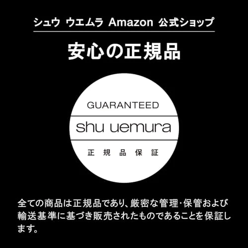 shu uemura Fresh Clear Sakura Cleansing Oil 450mL