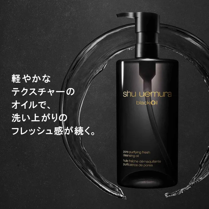 shu uemura Black Cleansing Oil 450ml/150ml