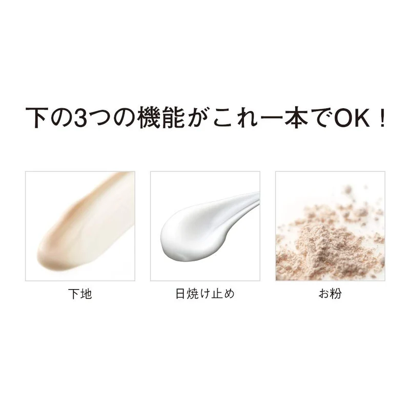 ORBIS Perfect UV Liquid Foundation SPF50/PA++++ 30ml