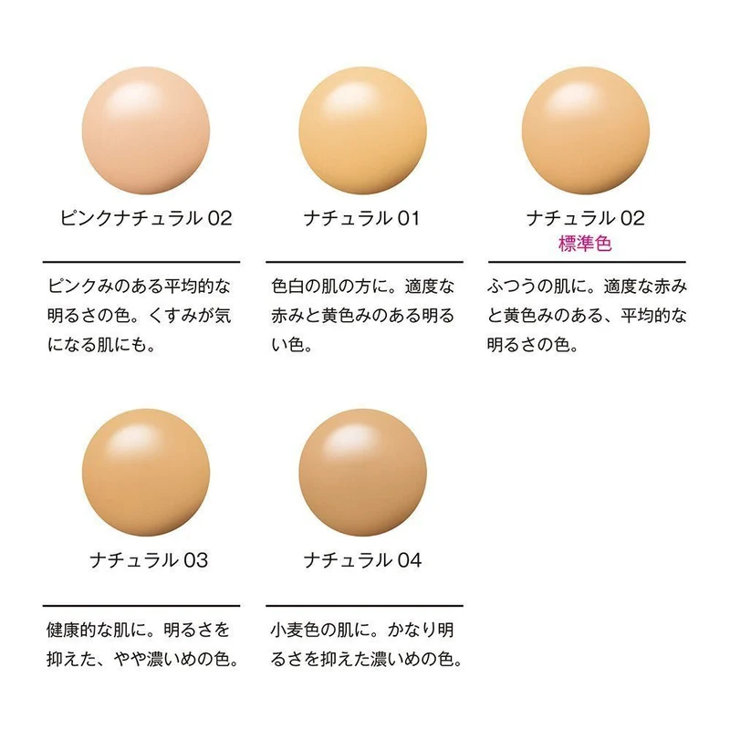 ORBIS Perfect UV Liquid Foundation SPF50/PA++++ 30ml
