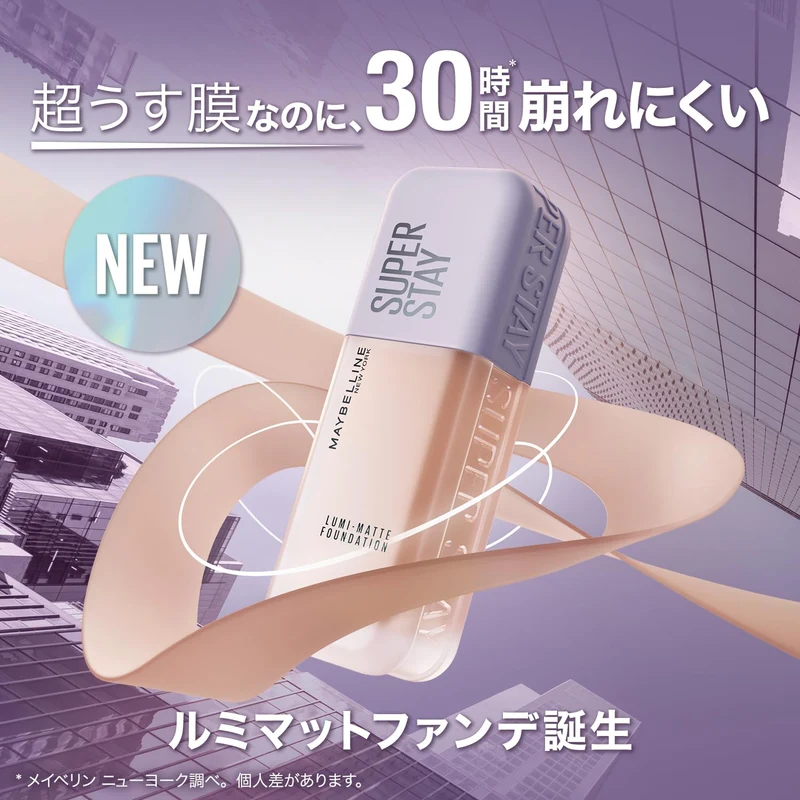 MAYBELLINE SP Stay LumiMatte Liquid Foundation
