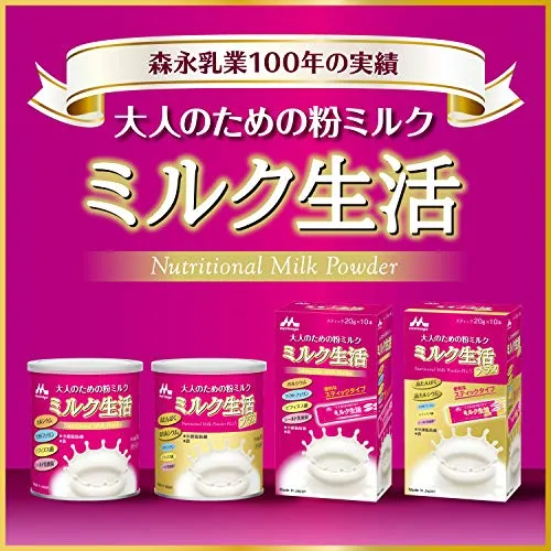Morinaga Milk Powder for Adults Milk Seikatsu Plus Sticks (20g x 10 sticks) Nutritional supplement 6 major ingredients for health support
