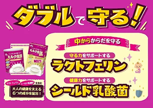 Morinaga Milk Powder for Adults Milk Seikatsu Plus Sticks (20g x 10 sticks) Nutritional supplement 6 major ingredients for health support