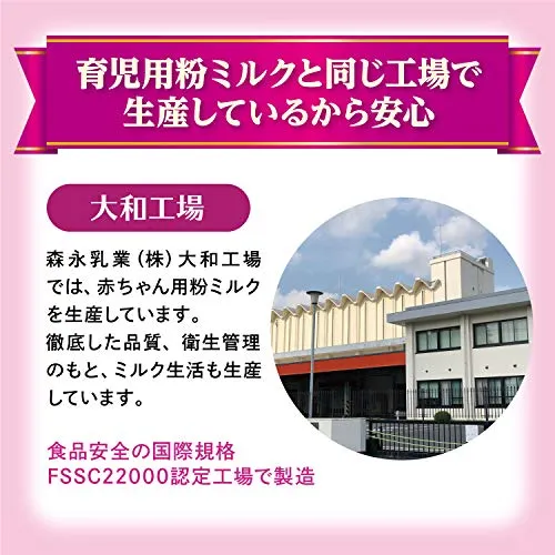 Morinaga Milk Powder for Adults Milk Seikatsu Plus Sticks (20g x 10 sticks) Nutritional supplement 6 major ingredients for health support