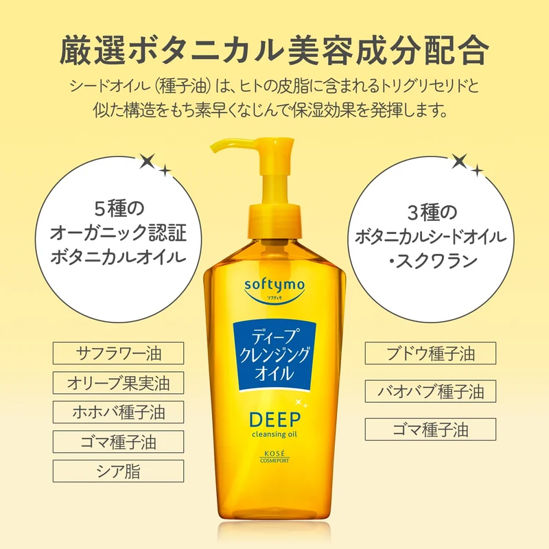 KOSE 2024New Softymo Deep Cleansing Oil 240mL