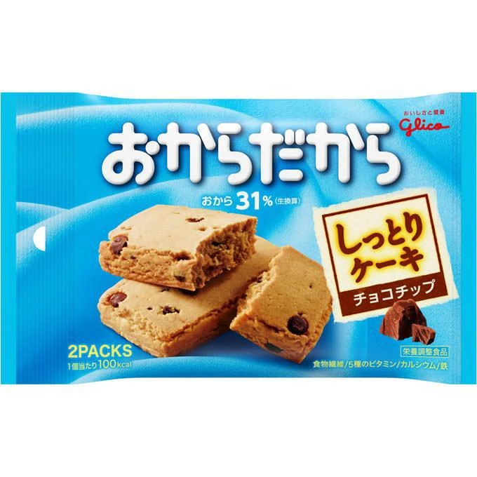 Glico Okara Dakara Chocolate Chip cookies 2 packs