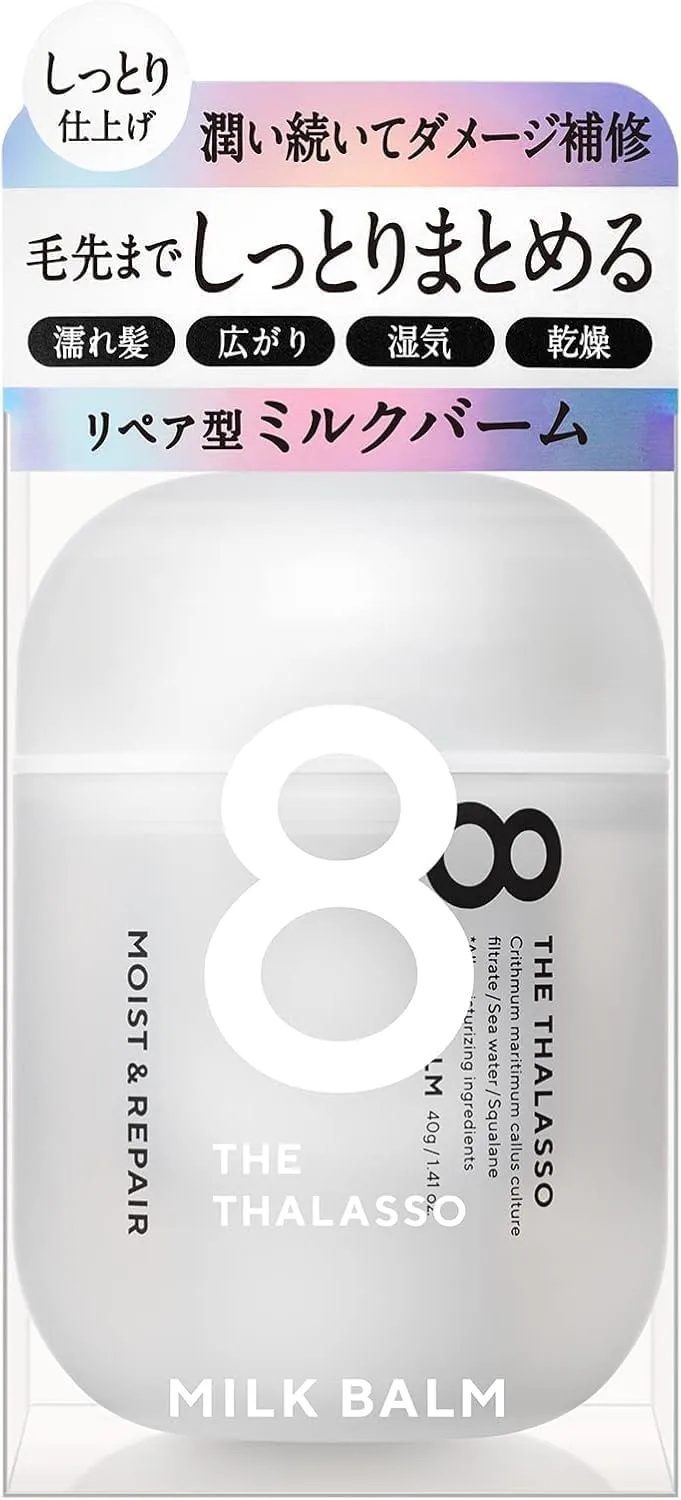 Eight The Thalasso Moist and Repair Milk Balm for Hydrating Skin by 8 THE THALASSO