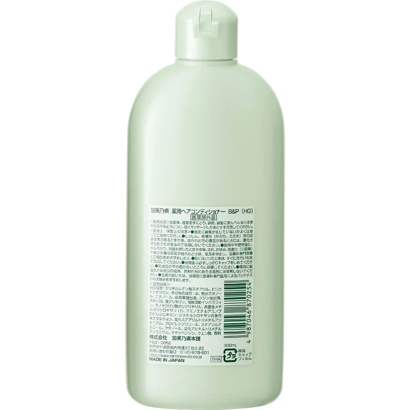 Kaminomoto Hair Conditioner B&P 300ml