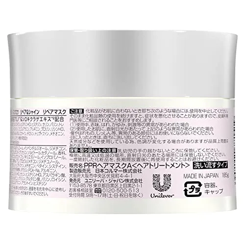 LUX Bath Grow Repair & Shine Repair Mask Treatment 185g