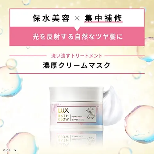 LUX Bath Grow Repair & Shine Repair Mask Treatment 185g