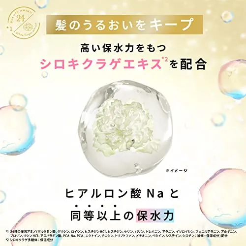 LUX Bath Grow Repair & Shine Repair Mask Treatment 185g