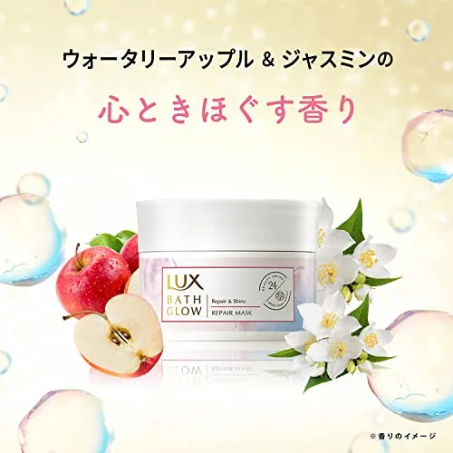 LUX Bath Grow Repair & Shine Repair Mask Treatment 185g