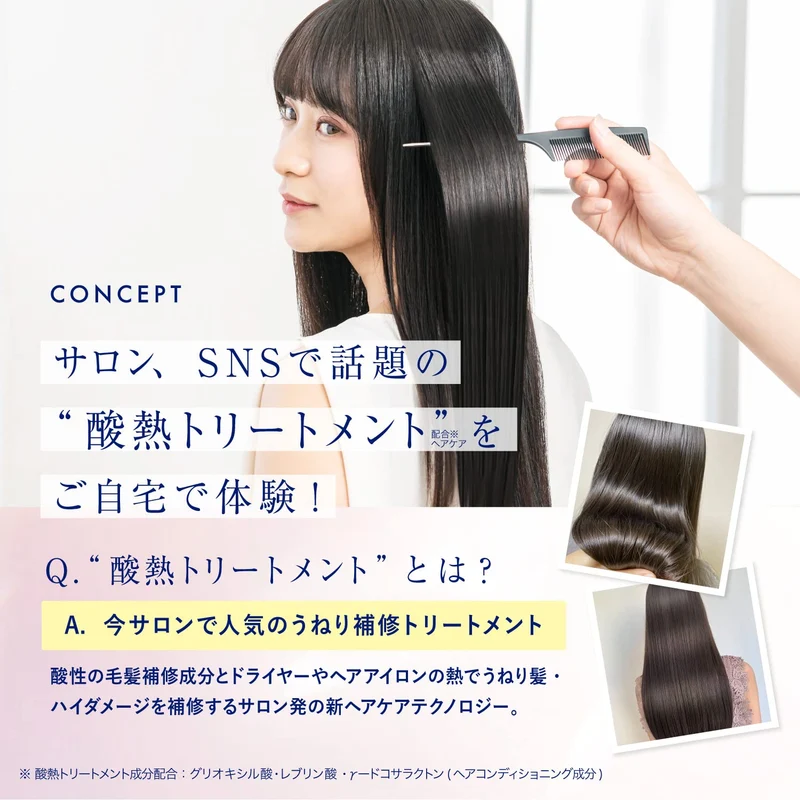 Truest by S free Acid Heat Treatment Shampoo
