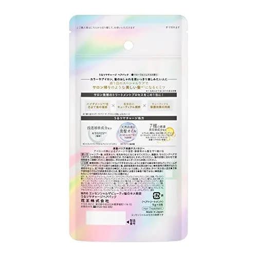 Essential The Beauty Hair texture beauty moisture charge hair pack 9g x 6