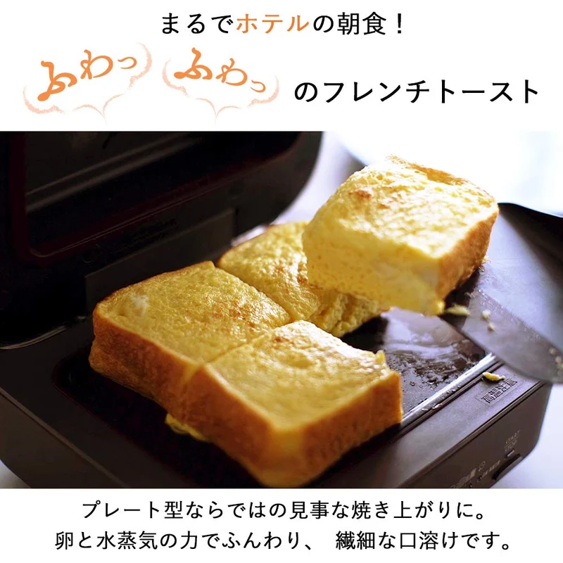 Mitsubishi Electric 1-Slice Bread Oven Toaster 5 Settings Retro Brown TO-ST1-T