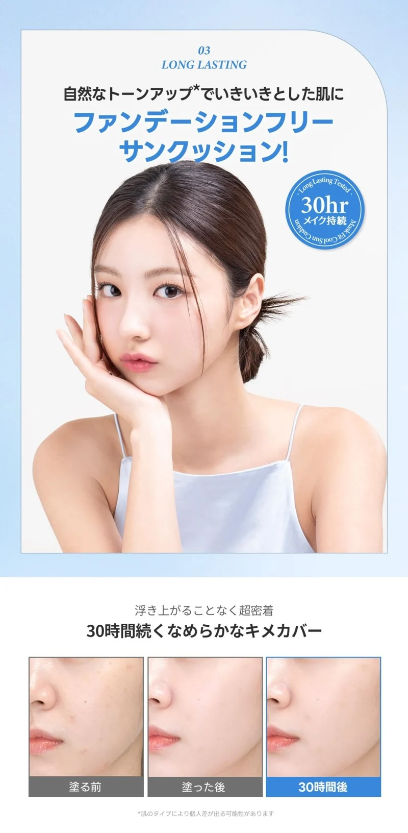 TIRTIR Mask Fit Mini Cushion COOL SUN 4 5g (One Color)