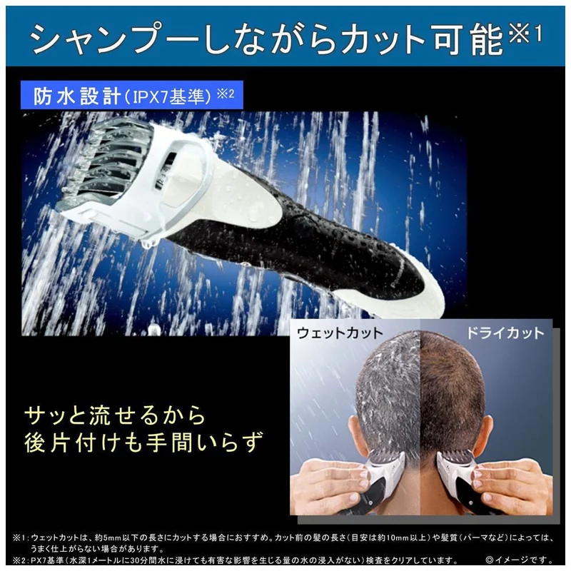 Panasonic Buzz Hair Clipper ER-GS61 AC100V
