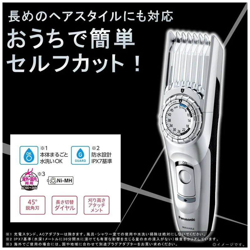 Panasonic Hair Clipper ER-GC74 AC100-240V