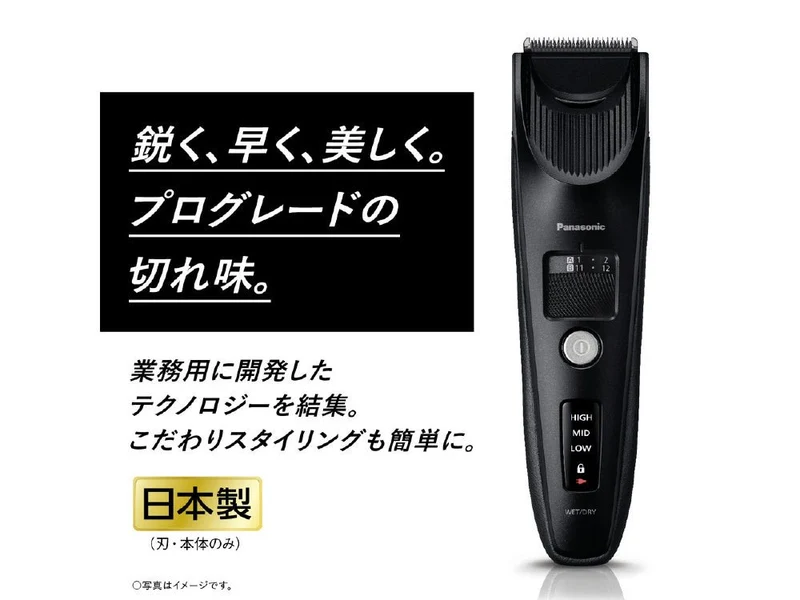 Panasonic Professional Hair Clipper ER-SC61 AC100-240V
