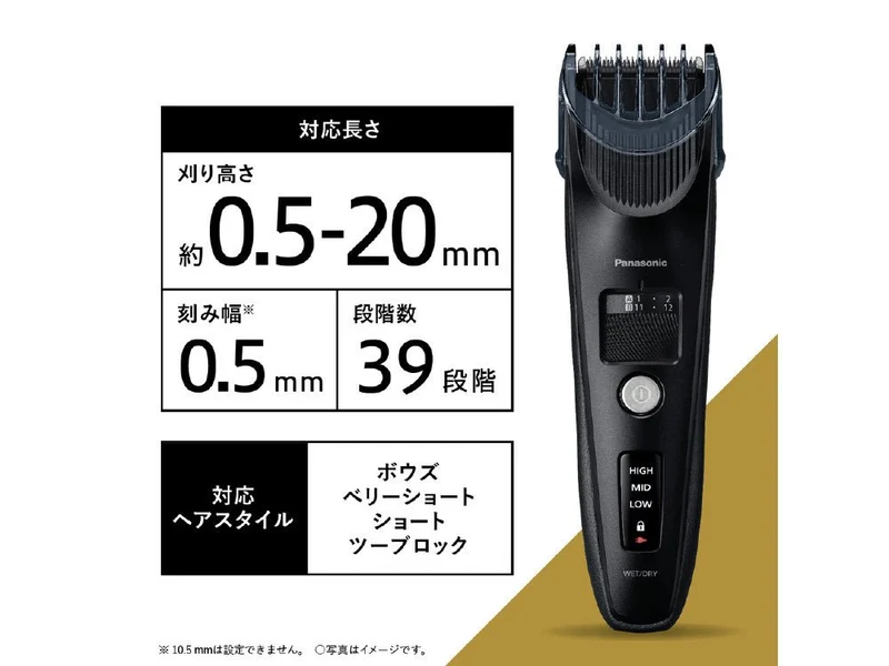 Panasonic Professional Hair Clipper ER-SC61 AC100-240V