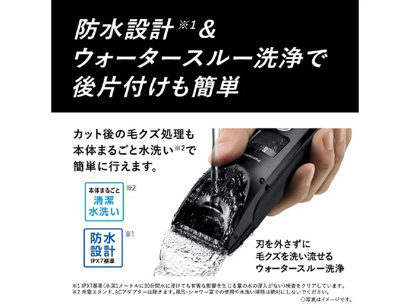 Panasonic Professional Hair Clipper ER-SC61 AC100-240V