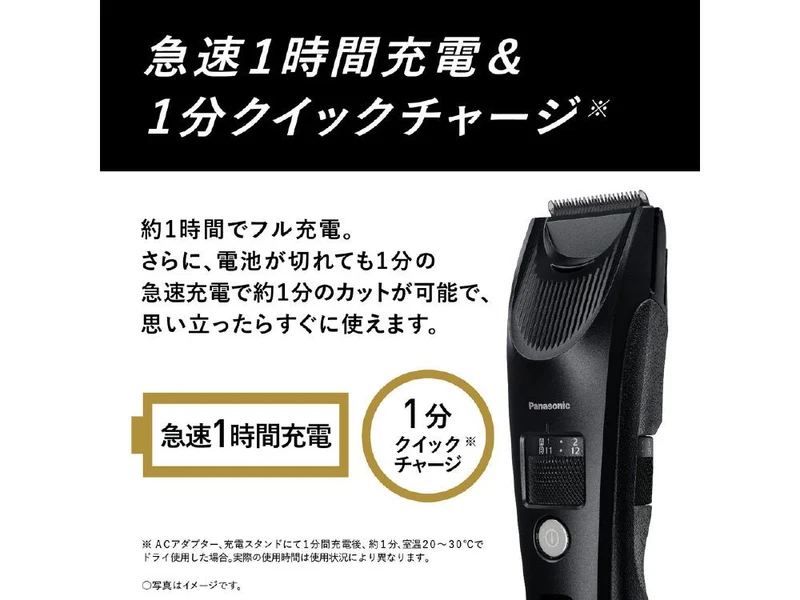 Panasonic Professional Hair Clipper ER-SC61 AC100-240V