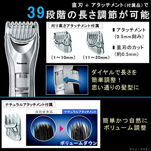 Panasonic Self Hair Clipper ER-GC75 AC100-240V