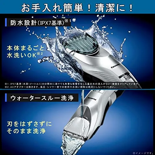 Panasonic Self Hair Clipper ER-GC75 AC100-240V