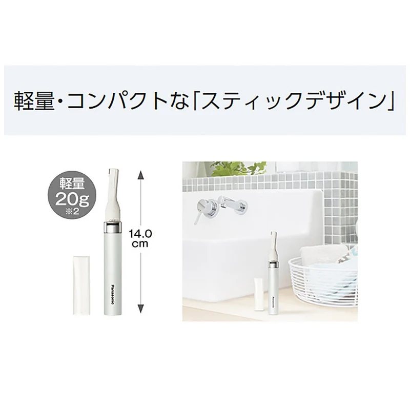 Panasonic Eyebrow Shaver Kit ER-GM20 DC1.5V(AAABATTERY)