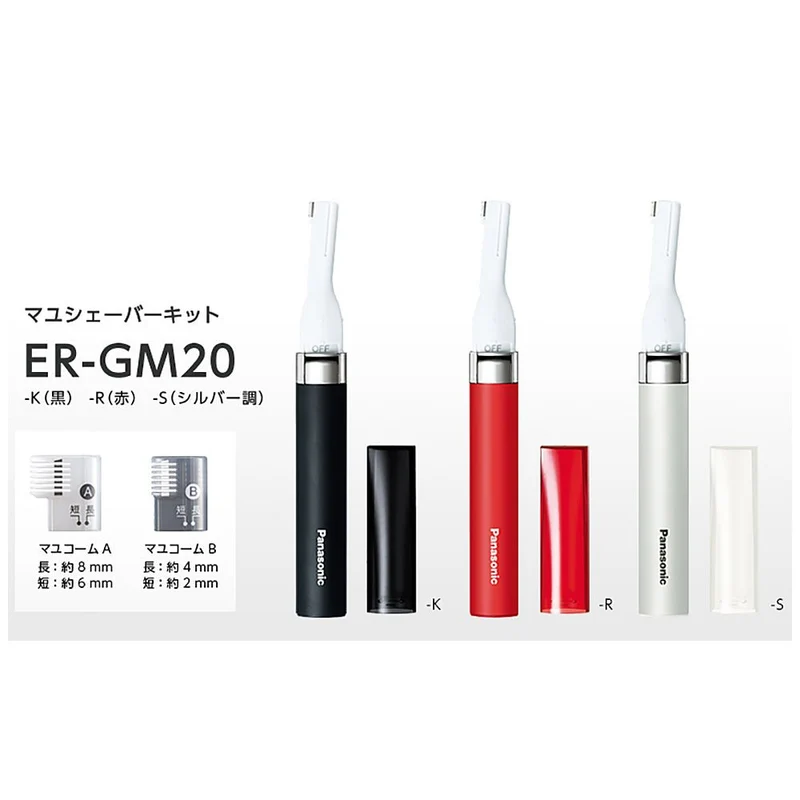 Panasonic Eyebrow Shaver Kit ER-GM20 DC1.5V(AAABATTERY)