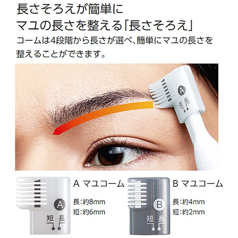 Panasonic Eyebrow Shaver Kit ER-GM20 DC1.5V(AAABATTERY)