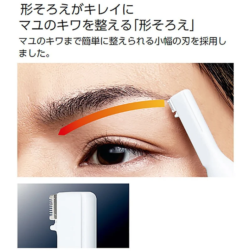 Panasonic Eyebrow Shaver Kit ER-GM20 DC1.5V(AAABATTERY)
