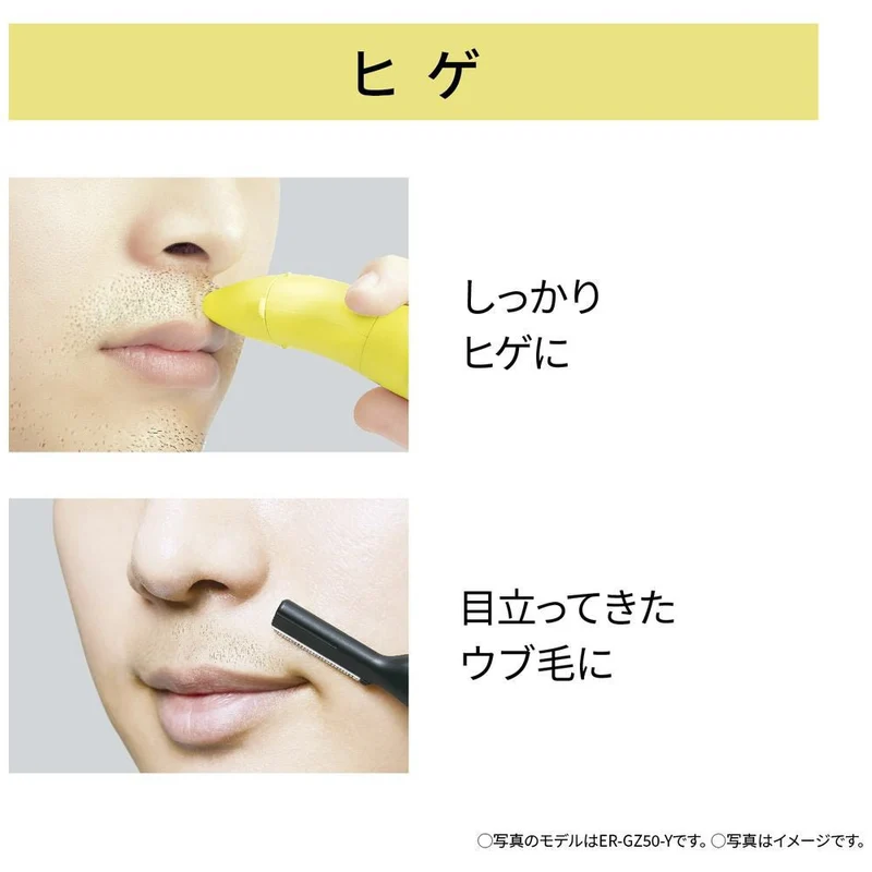 Panasonic First Multi Shaver ER-GZ50 DC1.5V(AABATTERY)