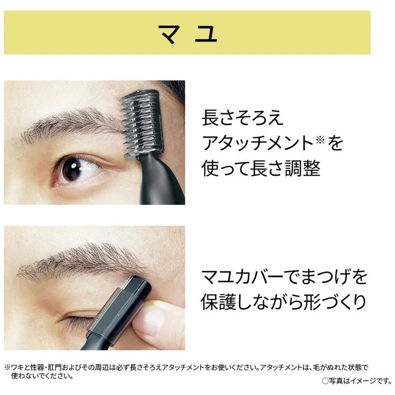 Panasonic First Multi Shaver ER-GZ50 DC1.5V(AABATTERY)
