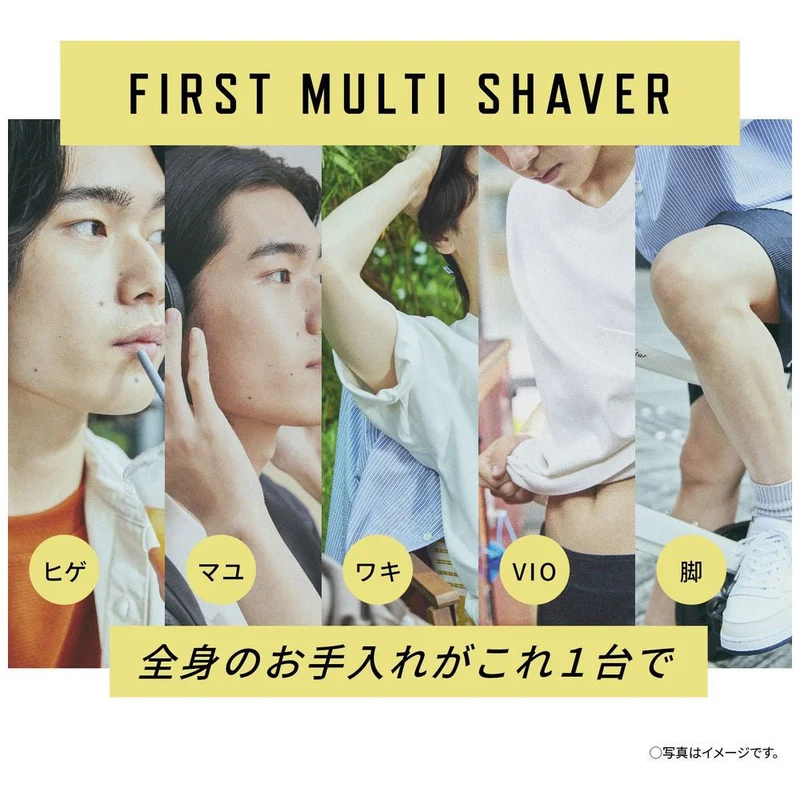 Panasonic First Multi Shaver ER-GZ50 DC1.5V(AABATTERY)