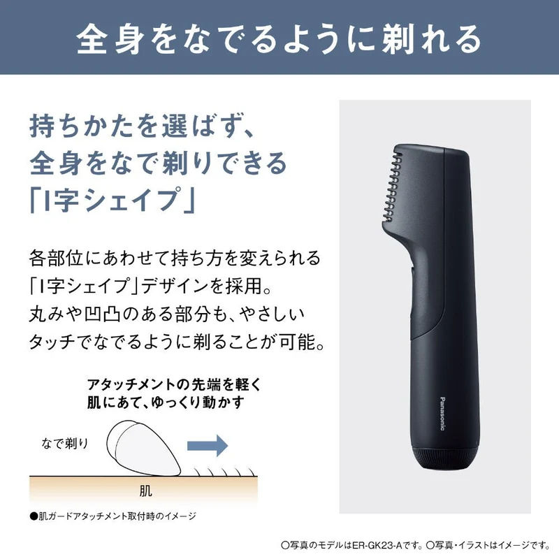 Panasonic Body Trimmer ER-GK23 DC1.5V(AABATTERY)