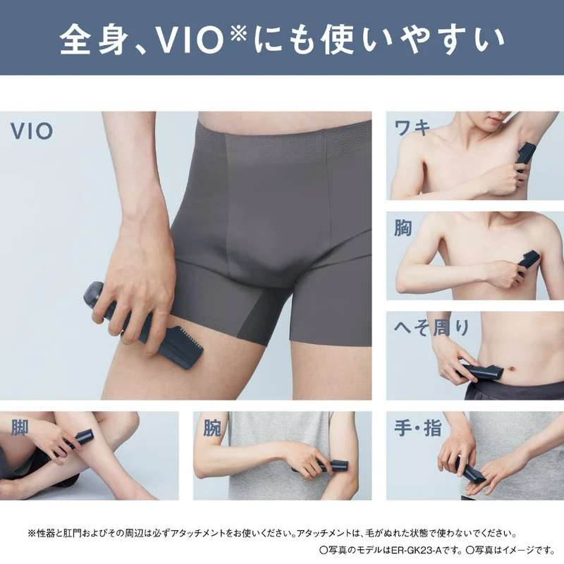 Panasonic Body Trimmer ER-GK23 DC1.5V(AABATTERY)