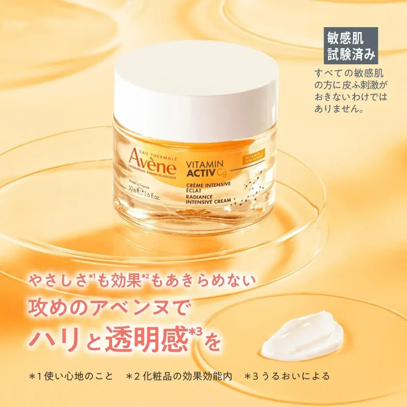 Avene Plus Radiance Eyecream Vitamin C Niacinamide Cream 50 ml