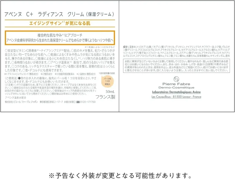Avene Plus Radiance Eyecream Vitamin C Niacinamide Cream 50 ml