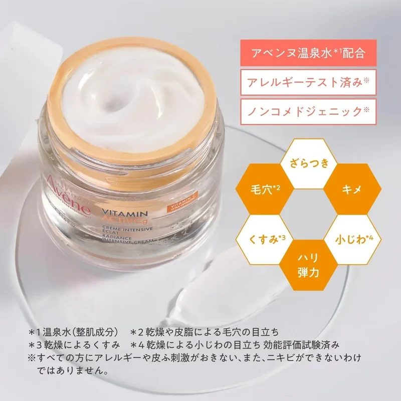 Avene Plus Radiance Eyecream Vitamin C Niacinamide Cream 50 ml
