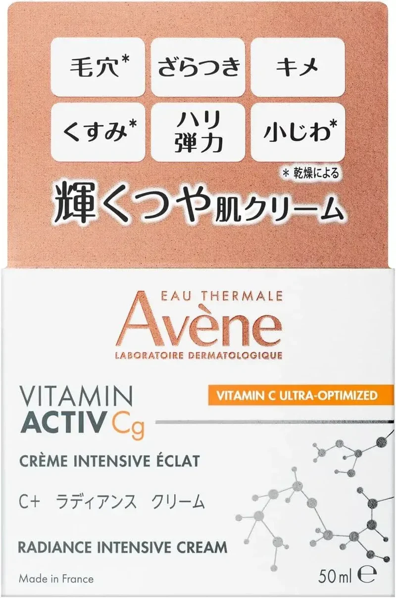 Avene Plus Radiance Eyecream Vitamin C Niacinamide Cream 50 ml