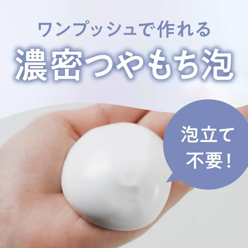 Bifesta Foam Peeling Facewash Routine Facial Cleanser Glow 160g