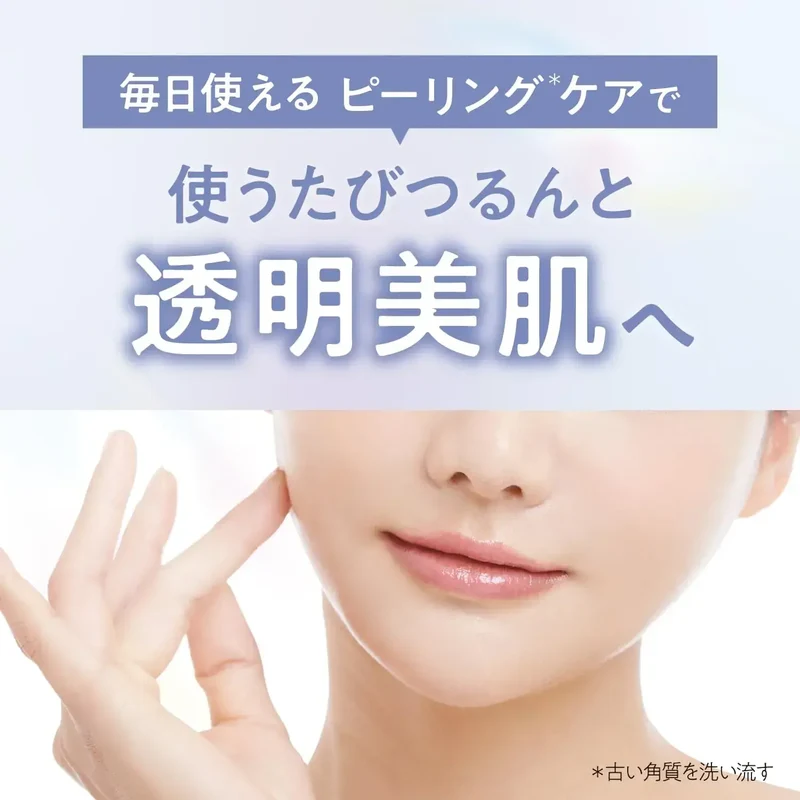 Bifesta Foam Peeling Face Wash Pore Clear 160g Facial Cleanser